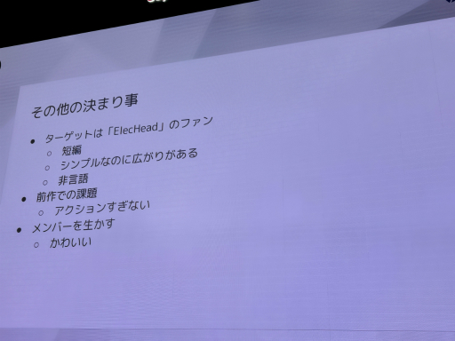 ���������꡼ No.005�Υ���ͥ������ / ���ⶶ�᤬���֏��oo�פγ�ȯů�ؤȤϡ����ߵᡦ���ꡦ����������������������ǰ�˥ƥ��ȥץ쥤�����IDC2025��