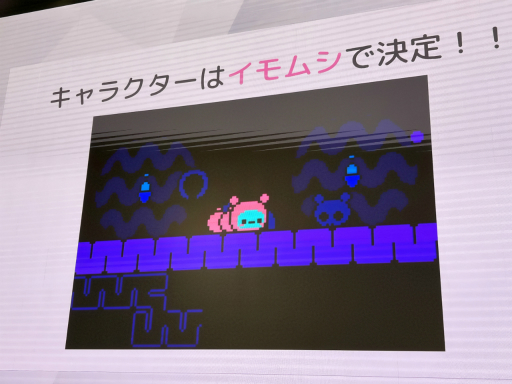 ���������꡼ No.011�Υ���ͥ������ / ���ⶶ�᤬���֏��oo�פγ�ȯů�ؤȤϡ����ߵᡦ���ꡦ����������������������ǰ�˥ƥ��ȥץ쥤�����IDC2025��