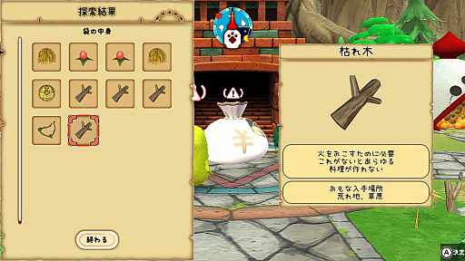 ꡼ No.006 | Υץ쥤ݡϡ֤Ϥڤߡפϡꥢ륿10ʬ֤ǲ٤˹ͤ롤륳ˡߥ졼