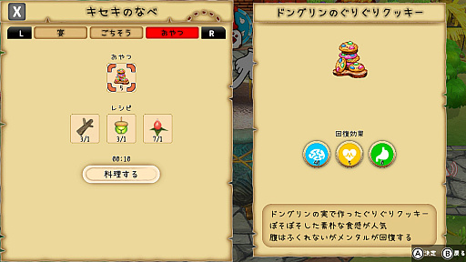 ꡼ No.017 | Υץ쥤ݡϡ֤Ϥڤߡפϡꥢ륿10ʬ֤ǲ٤˹ͤ롤륳ˡߥ졼