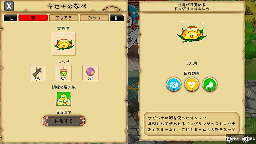 ꡼ No.018 | Υץ쥤ݡϡ֤Ϥڤߡפϡꥢ륿10ʬ֤ǲ٤˹ͤ롤륳ˡߥ졼