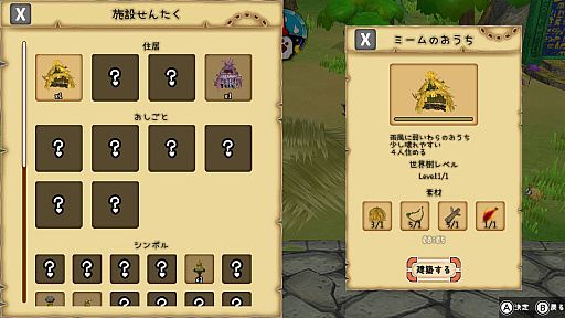 ꡼ No.021 | Υץ쥤ݡϡ֤Ϥڤߡפϡꥢ륿10ʬ֤ǲ٤˹ͤ롤륳ˡߥ졼