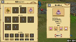 ꡼ No.025 | Υץ쥤ݡϡ֤Ϥڤߡפϡꥢ륿10ʬ֤ǲ٤˹ͤ롤륳ˡߥ졼