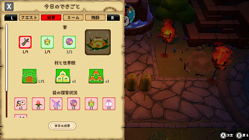 ꡼ No.029 | Υץ쥤ݡϡ֤Ϥڤߡפϡꥢ륿10ʬ֤ǲ٤˹ͤ롤륳ˡߥ졼