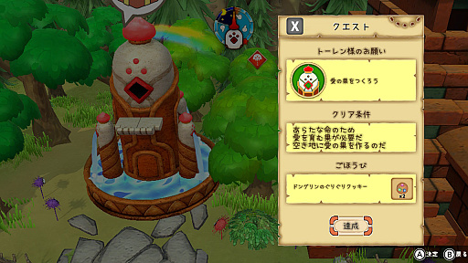 ꡼ No.030 | Υץ쥤ݡϡ֤Ϥڤߡפϡꥢ륿10ʬ֤ǲ٤˹ͤ롤륳ˡߥ졼