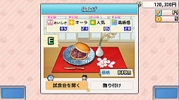 ドラえもんのどら焼き屋さん物語