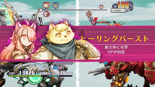 画像ギャラリー No.010のサムネイル画像 / 「戦場のフーガ3」,冒険の舞台は空へと展開していく物語を紹介する公式PVを公開。登場キャラや新バトルシステムの情報も到着