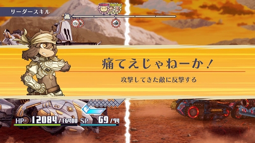 画像ギャラリー No.011のサムネイル画像 / 「戦場のフーガ3」,冒険の舞台は空へと展開していく物語を紹介する公式PVを公開。登場キャラや新バトルシステムの情報も到着