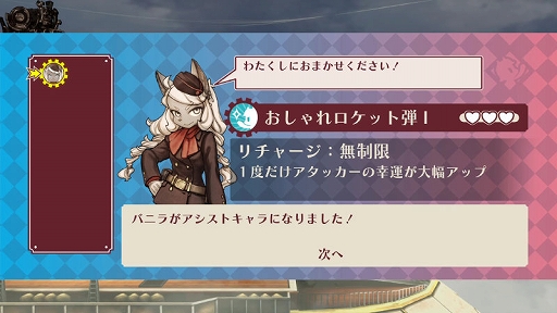 画像ギャラリー No.012のサムネイル画像 / 「戦場のフーガ3」,冒険の舞台は空へと展開していく物語を紹介する公式PVを公開。登場キャラや新バトルシステムの情報も到着