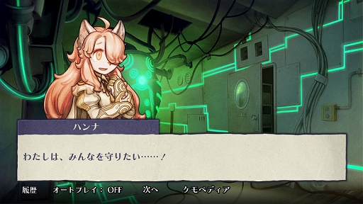 画像ギャラリー No.015のサムネイル画像 / 「戦場のフーガ3」,冒険の舞台は空へと展開していく物語を紹介する公式PVを公開。登場キャラや新バトルシステムの情報も到着