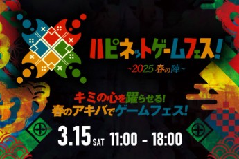 画像ギャラリー No.019のサムネイル画像 / 「戦場のフーガ3」,冒険の舞台は空へと展開していく物語を紹介する公式PVを公開。登場キャラや新バトルシステムの情報も到着