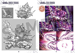 画像ギャラリー No.010のサムネイル画像 / 「戦場のフーガ3」×「Solatorobo それからCODAへ」コラボDLCが配信決定。コスチュームパックとサウンドパックが登場