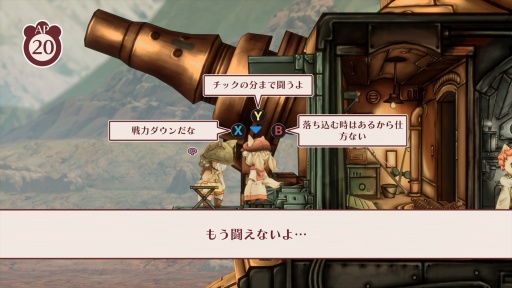 ���������꡼ No.002�Υ���ͥ������ / �Υץ쥤��ݡϡ����Υա���3�פϿ����ʥ����ƥ�ˤ�ꡤ����饯�������ȥХȥ뤬����̩�˷�ӤĤ�����ǯ�����α�̿�Ϥ����˴��뤹��Τ�