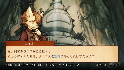 ���������꡼ No.005�Υ���ͥ������ / �Υץ쥤��ݡϡ����Υա���3�פϿ����ʥ����ƥ�ˤ�ꡤ����饯�������ȥХȥ뤬����̩�˷�ӤĤ�����ǯ�����α�̿�Ϥ����˴��뤹��Τ�