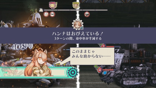 ���������꡼ No.009�Υ���ͥ������ / �Υץ쥤��ݡϡ����Υա���3�פϿ����ʥ����ƥ�ˤ�ꡤ����饯�������ȥХȥ뤬����̩�˷�ӤĤ�����ǯ�����α�̿�Ϥ����˴��뤹��Τ�