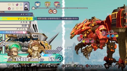 ���������꡼ No.010�Υ���ͥ������ / �Υץ쥤��ݡϡ����Υա���3�פϿ����ʥ����ƥ�ˤ�ꡤ����饯�������ȥХȥ뤬����̩�˷�ӤĤ�����ǯ�����α�̿�Ϥ����˴��뤹��Τ�