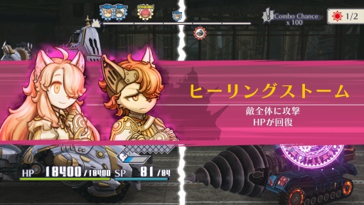 ���������꡼ No.012�Υ���ͥ������ / �Υץ쥤��ݡϡ����Υա���3�פϿ����ʥ����ƥ�ˤ�ꡤ����饯�������ȥХȥ뤬����̩�˷�ӤĤ�����ǯ�����α�̿�Ϥ����˴��뤹��Τ�