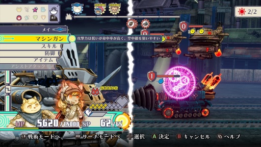 ���������꡼ No.013�Υ���ͥ������ / �Υץ쥤��ݡϡ����Υա���3�פϿ����ʥ����ƥ�ˤ�ꡤ����饯�������ȥХȥ뤬����̩�˷�ӤĤ�����ǯ�����α�̿�Ϥ����˴��뤹��Τ�