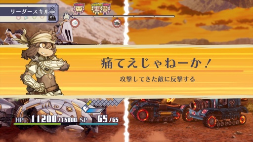 ���������꡼ No.016�Υ���ͥ������ / �Υץ쥤��ݡϡ����Υա���3�פϿ����ʥ����ƥ�ˤ�ꡤ����饯�������ȥХȥ뤬����̩�˷�ӤĤ�����ǯ�����α�̿�Ϥ����˴��뤹��Τ�