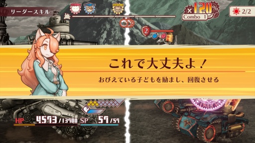 ���������꡼ No.017�Υ���ͥ������ / �Υץ쥤��ݡϡ����Υա���3�פϿ����ʥ����ƥ�ˤ�ꡤ����饯�������ȥХȥ뤬����̩�˷�ӤĤ�����ǯ�����α�̿�Ϥ����˴��뤹��Τ�