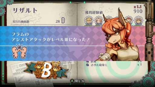 ���������꡼ No.018�Υ���ͥ������ / �Υץ쥤��ݡϡ����Υա���3�פϿ����ʥ����ƥ�ˤ�ꡤ����饯�������ȥХȥ뤬����̩�˷�ӤĤ�����ǯ�����α�̿�Ϥ����˴��뤹��Τ�