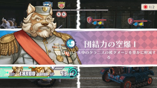 ���������꡼ No.019�Υ���ͥ������ / �Υץ쥤��ݡϡ����Υա���3�פϿ����ʥ����ƥ�ˤ�ꡤ����饯�������ȥХȥ뤬����̩�˷�ӤĤ�����ǯ�����α�̿�Ϥ����˴��뤹��Τ�