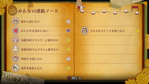 ���������꡼ No.025�Υ���ͥ������ / �Υץ쥤��ݡϡ����Υա���3�פϿ����ʥ����ƥ�ˤ�ꡤ����饯�������ȥХȥ뤬����̩�˷�ӤĤ�����ǯ�����α�̿�Ϥ����˴��뤹��Τ�