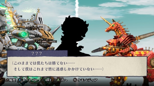 ���������꡼ No.027�Υ���ͥ������ / �Υץ쥤��ݡϡ����Υա���3�פϿ����ʥ����ƥ�ˤ�ꡤ����饯�������ȥХȥ뤬����̩�˷�ӤĤ�����ǯ�����α�̿�Ϥ����˴��뤹��Τ�