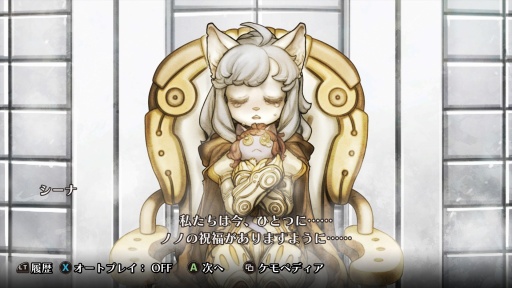 ���������꡼ No.030�Υ���ͥ������ / �Υץ쥤��ݡϡ����Υա���3�פϿ����ʥ����ƥ�ˤ�ꡤ����饯�������ȥХȥ뤬����̩�˷�ӤĤ�����ǯ�����α�̿�Ϥ����˴��뤹��Τ�