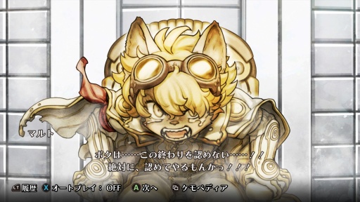 ���������꡼ No.031�Υ���ͥ������ / �Υץ쥤��ݡϡ����Υա���3�פϿ����ʥ����ƥ�ˤ�ꡤ����饯�������ȥХȥ뤬����̩�˷�ӤĤ�����ǯ�����α�̿�Ϥ����˴��뤹��Τ�