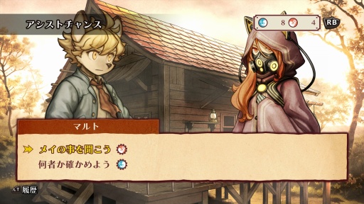 ���������꡼ No.035�Υ���ͥ������ / �Υץ쥤��ݡϡ����Υա���3�פϿ����ʥ����ƥ�ˤ�ꡤ����饯�������ȥХȥ뤬����̩�˷�ӤĤ�����ǯ�����α�̿�Ϥ����˴��뤹��Τ�