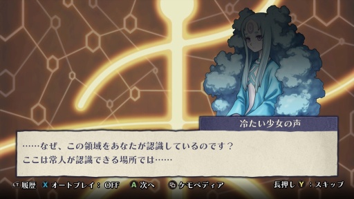 ���������꡼ No.039�Υ���ͥ������ / �Υץ쥤��ݡϡ����Υա���3�פϿ����ʥ����ƥ�ˤ�ꡤ����饯�������ȥХȥ뤬����̩�˷�ӤĤ�����ǯ�����α�̿�Ϥ����˴��뤹��Τ�