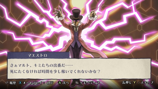 ���������꡼ No.040�Υ���ͥ������ / �Υץ쥤��ݡϡ����Υա���3�פϿ����ʥ����ƥ�ˤ�ꡤ����饯�������ȥХȥ뤬����̩�˷�ӤĤ�����ǯ�����α�̿�Ϥ����˴��뤹��Τ�