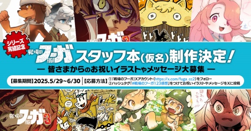 ꡼ No.009 | ߥΤơޤˤɥޥƥåߥ졼RPGΥա3ȯ䡣٤ƤΡ˾ɤΰ̣餫ˤʤ