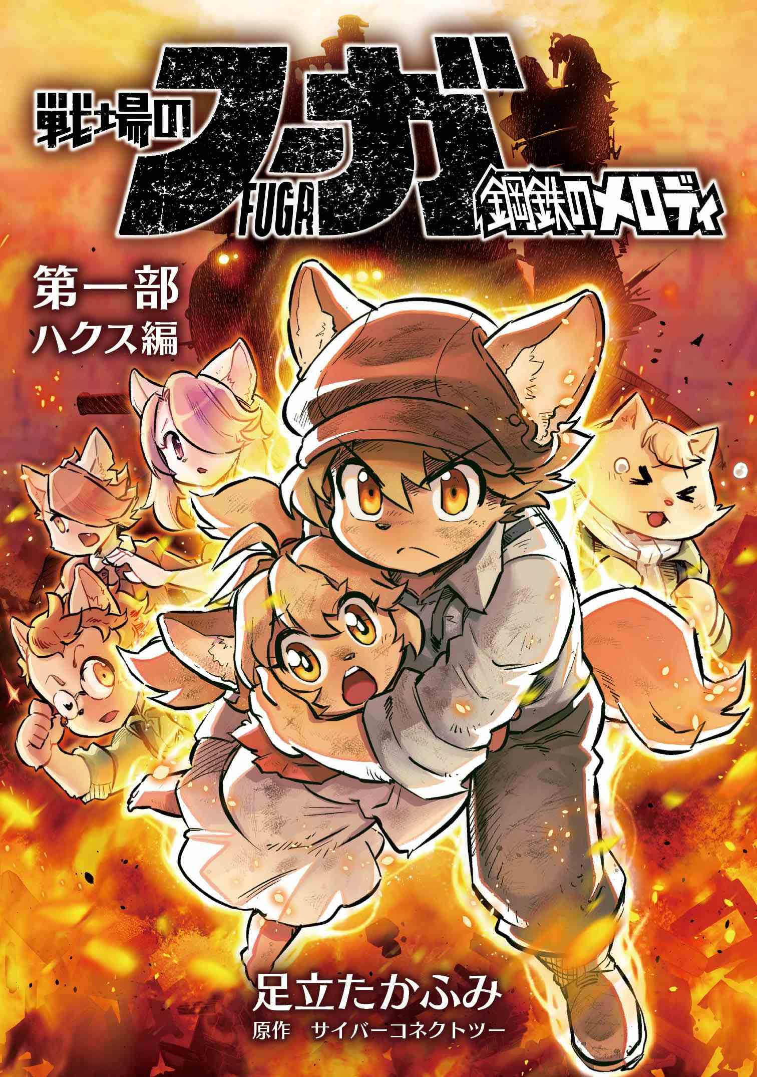 ꡼ No.004 | ΥաŸκǿŸ̡ȡ­Ωդ߻ᡤΰϺᡤ꡼ش λΥʤɤ»