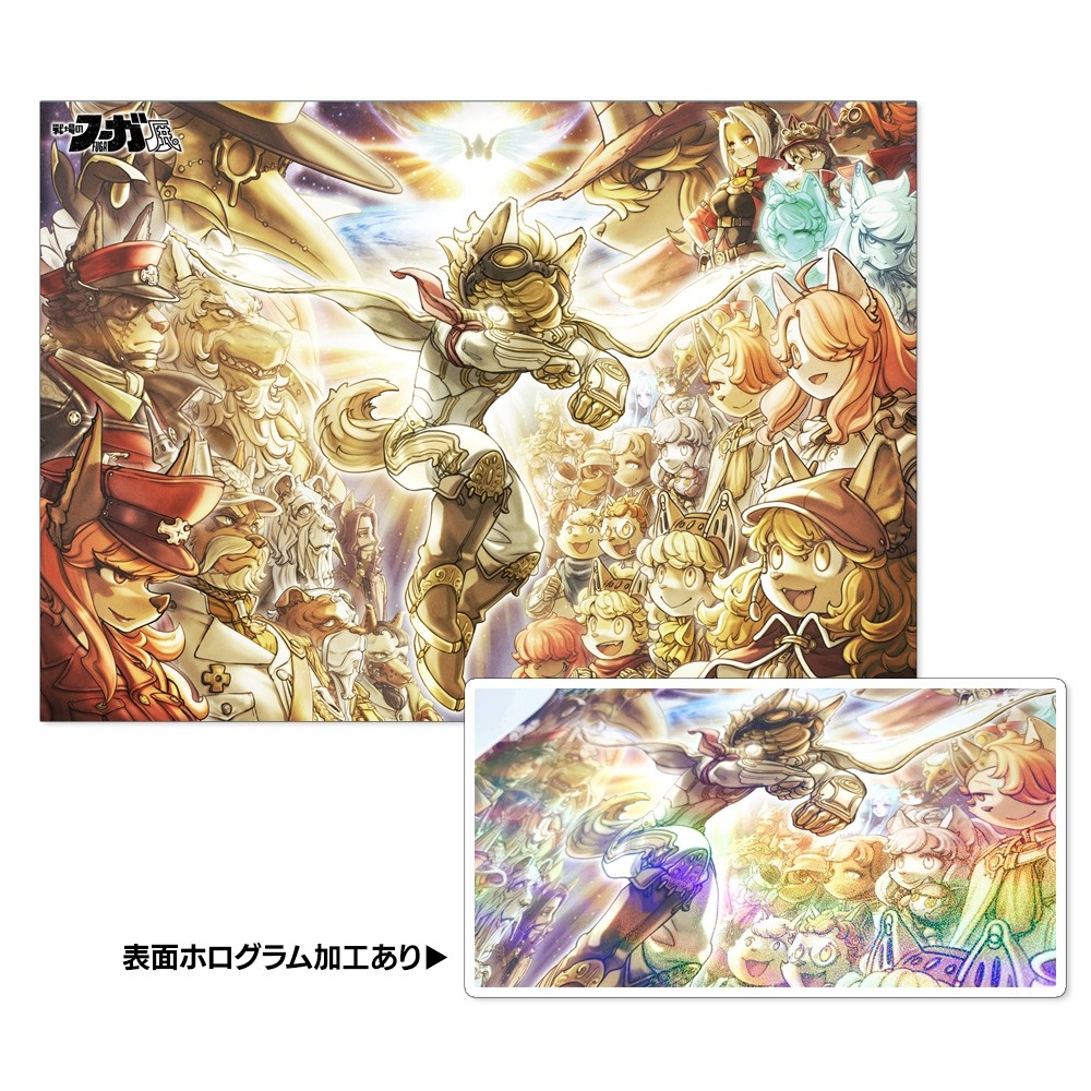 ꡼ No.006 | ΥաŸκǿŸ̡ȡ­Ωդ߻ᡤΰϺᡤ꡼ش λΥʤɤ»