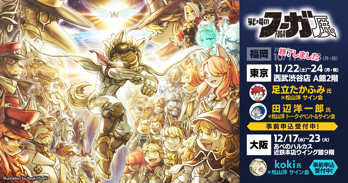 ꡼ No.001 | ΥաŸ졤121723ޤ塦٤Υϥ륫ŴŹǳšΥ1220˼»