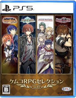 画像ギャラリー No.001のサムネイル画像 / 「鋼鉄幻想記クロムウルフ」「グレイス オブ リトアール」などRPG4作品を収録。「ケムコRPGセレクション Vol.13」,4月24日発売決定