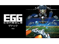 ����ѥ����̾��STG�֥��ʥå��פ�EGG���󥽡����Ǥ�1��23�����ۿ��ء��Ρ��ޥ륷��åȤ�8������ü��Ƥ�Ȥ�ʬ����������ʼ�ﷲ���臘