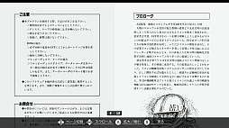 ꡼ No.005 | EGG󥽡 ʥå MSX