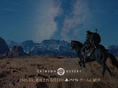 �ֹȤκ����ס�PlayStation Store�ǡ�2025ǯ��ȯ�䤵������ܤ�PS5������פȤ��ƾҲ�