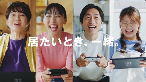 画像ギャラリー No.001のサムネイル画像 / Nintendo Switch 2ではゲームを遊びながら,ボイスチャットやビデオチャットを楽しめる