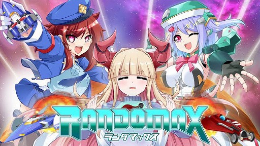 ���������꡼ No.017�Υ���ͥ������ / ��α�����Ҥ����󶡤����70����ʾ�Ρȸ�������������Ȥ����ʤ���������ĥ���������STG�֥����ޥå����ץ�꡼��