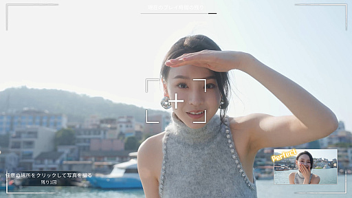 画像ギャラリー No.024のサムネイル画像 / 実は今,ひそかなブームが来ている……! 中国&韓国実写ムービーアドベンチャーゲームの世界