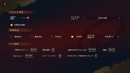 画像ギャラリー No.047のサムネイル画像 / 実は今,ひそかなブームが来ている……! 中国&韓国実写ムービーアドベンチャーゲームの世界