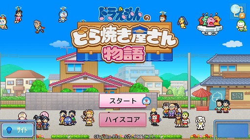 ���������꡼ No.001�Υ���ͥ������ / �֥ɥ館���Τɤ�Ƥ�������ʪ��פ�PS4 / Xbox�Ǥ�����ȯ��ˡ��Ҥߤ�ƻ����Ȥ��ơ�22�����ޤ�³����Ź����夲�뿷��бĥ���