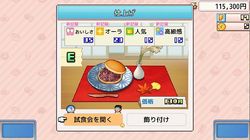 ���������꡼ No.003�Υ���ͥ������ / �֥ɥ館���Τɤ�Ƥ�������ʪ��פ�PS4 / Xbox�Ǥ�����ȯ��ˡ��Ҥߤ�ƻ����Ȥ��ơ�22�����ޤ�³����Ź����夲�뿷��бĥ���