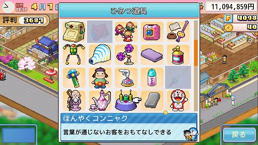 ���������꡼ No.004�Υ���ͥ������ / �֥ɥ館���Τɤ�Ƥ�������ʪ��פ�PS4 / Xbox�Ǥ�����ȯ��ˡ��Ҥߤ�ƻ����Ȥ��ơ�22�����ޤ�³����Ź����夲�뿷��бĥ���