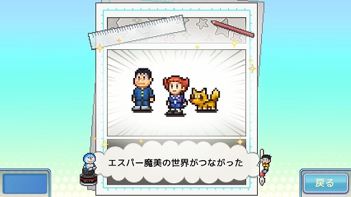 ���������꡼ No.005�Υ���ͥ������ / �֥ɥ館���Τɤ�Ƥ�������ʪ��פ�PS4 / Xbox�Ǥ�����ȯ��ˡ��Ҥߤ�ƻ����Ȥ��ơ�22�����ޤ�³����Ź����夲�뿷��бĥ���