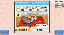 ꡼ No.003 | ֥ɥ館ΤɤƤʪסG1Ҿ쥹ơסܥʪפʤPS4бĥबоݡեȤ򳫻